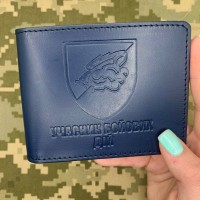 Обкладинка УБД 18 ОБ КМП синя