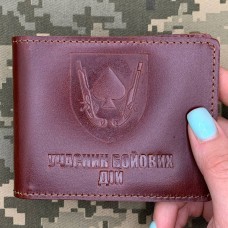 Обкладинка УБД 21 ОМБр бурштинова