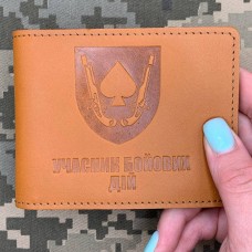 Обкладинка УБД 21 ОМБр руда