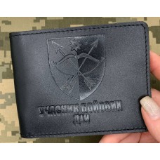 Обкладинка УБД 23 ОМБр чорна