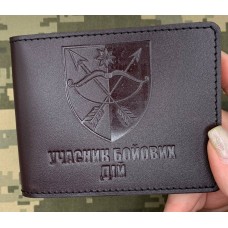 Обкладинка УБД 23 ОМБр коричнева