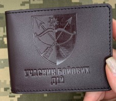 Купить Обкладинка УБД 23 ОМБр коричнева в интернет-магазине Каптерка в Киеве и Украине