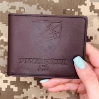 Обкладинка УБД 25 ОПДБр коричнева матова з люверсом