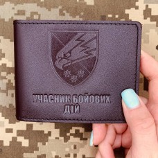 Обкладинка УБД 25 ОПДБр коричнева з люверсом