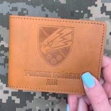 Обкладинка УБД 25 ОПДБр з люверсом руда