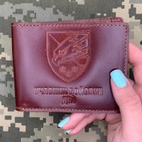 Обкладинка УБД 25 ОПДБр з люверсом бурштинова