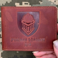 Обкладинка УБД 3 ОВМБр бурштинова