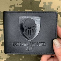 Обкладинка УБД 3 ОВМБр чорна