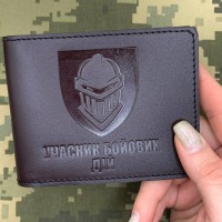 Обкладинка УБД 3 ОВМБр коричнева