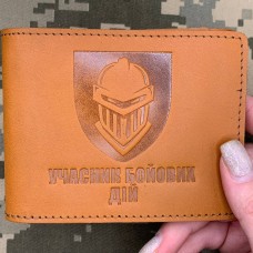 Обкладинка УБД 3 ОВМБр руда