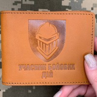 Обкладинка УБД 3 ОВМБр руда