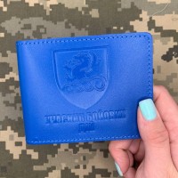 Обкладинка УБД 32 ОАБр КМП блакитна
