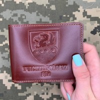 Обкладинка УБД 32 ОАБр КМП бурштинова