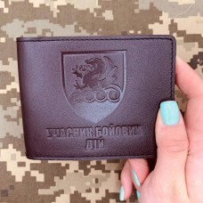 Обкладинка УБД 32 ОАБр КМП коричнева лакова