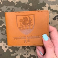 Обкладинка УБД 32 ОАБр КМП руда