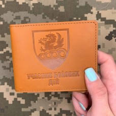 Обкладинка УБД 32 ОАБр КМП руда
