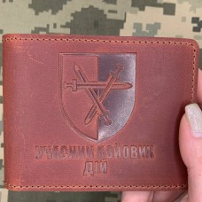 Купить Обкладинка УБД 32 ОМБр бурштинова матова в интернет-магазине Каптерка в Киеве и Украине