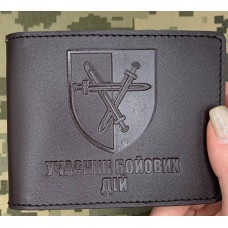 Обкладинка УБД 32 ОМБр коричнева лакова