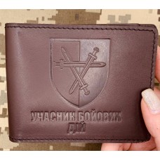 Обкладинка УБД 32 ОМБр коричнева матова