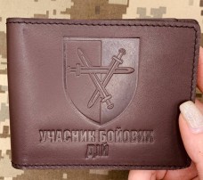 Купить Обкладинка УБД 32 ОМБр коричнева матова в интернет-магазине Каптерка в Киеве и Украине