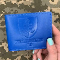 Обкладинка УБД 35 ОБрМП блакитна