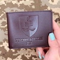 Обкладинка УБД 35 ОБрМП коричнева лакова
