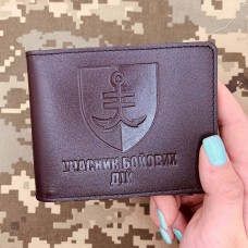 Обкладинка УБД 35 ОБрМП коричнева лакова