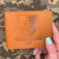 Обкладинка УБД 35 ОБрМП руда
