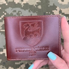 Обкладинка УБД 36 ОБр МП бурштинова