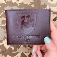 Обкладинка УБД 36 ОБр МП коричнева лакова