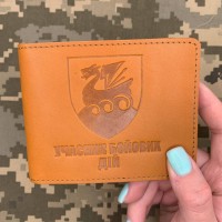 Обкладинка УБД 36 ОБр МП руда