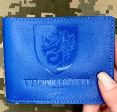 Купить Обкладинка УБД 37 ОБр КМП блакитна в интернет-магазине Каптерка в Киеве и Украине