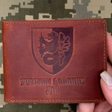 Купить Обкладинка УБД 37 ОБр КМП бурштинова матова в интернет-магазине Каптерка в Киеве и Украине