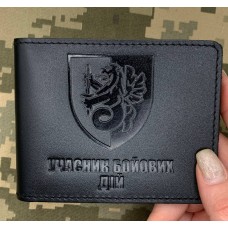 Обкладинка УБД 37 ОБр КМП чорна