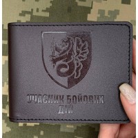 Обкладинка УБД 37 ОБр КМП коричнева