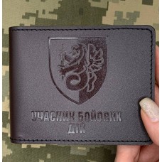 Обкладинка УБД 37 ОБр КМП коричнева