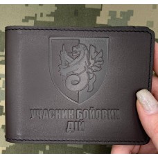 Обкладинка УБД 37 ОБр КМП коричнева матова