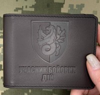 Обкладинка УБД 37 ОБр КМП коричнева матова