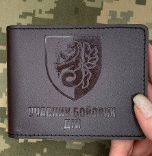 Купить Обкладинка УБД 37 ОБр КМП коричнева в интернет-магазине Каптерка в Киеве и Украине