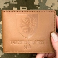 Обкладинка УБД 37 ОБр КМП руда