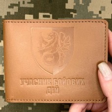 Обкладинка УБД 37 ОБр КМП руда