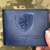 Обкладинка УБД 37 ОБр КМП синя