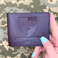 Обкладинка УБД 38 ОБр МП коричнева лакова
