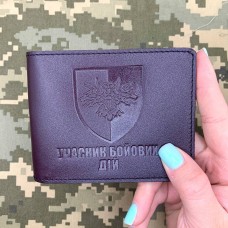 Обкладинка УБД 38 ОБр МП коричнева лакова