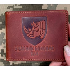 Обкладинка УБД 4 ОВМБр бурштинова матова