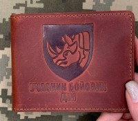 Обкладинка УБД 4 ОТБр бурштинова матова