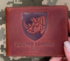 Купить Обкладинка УБД 4 ОТБр бурштинова матова в интернет-магазине Каптерка в Киеве и Украине