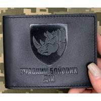 Обкладинка УБД 4 ОВМБр чорна