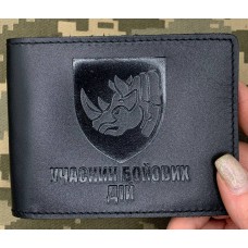 Обкладинка УБД 4 ОВМБр чорна