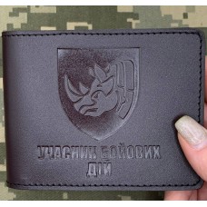 Обкладинка УБД 4 ОВМБр коричнева